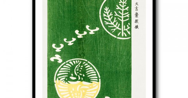 Vintage Japanese Wall Art